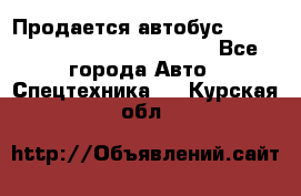 Продается автобус Daewoo (Daewoo BS106, 2007)  - Все города Авто » Спецтехника   . Курская обл.